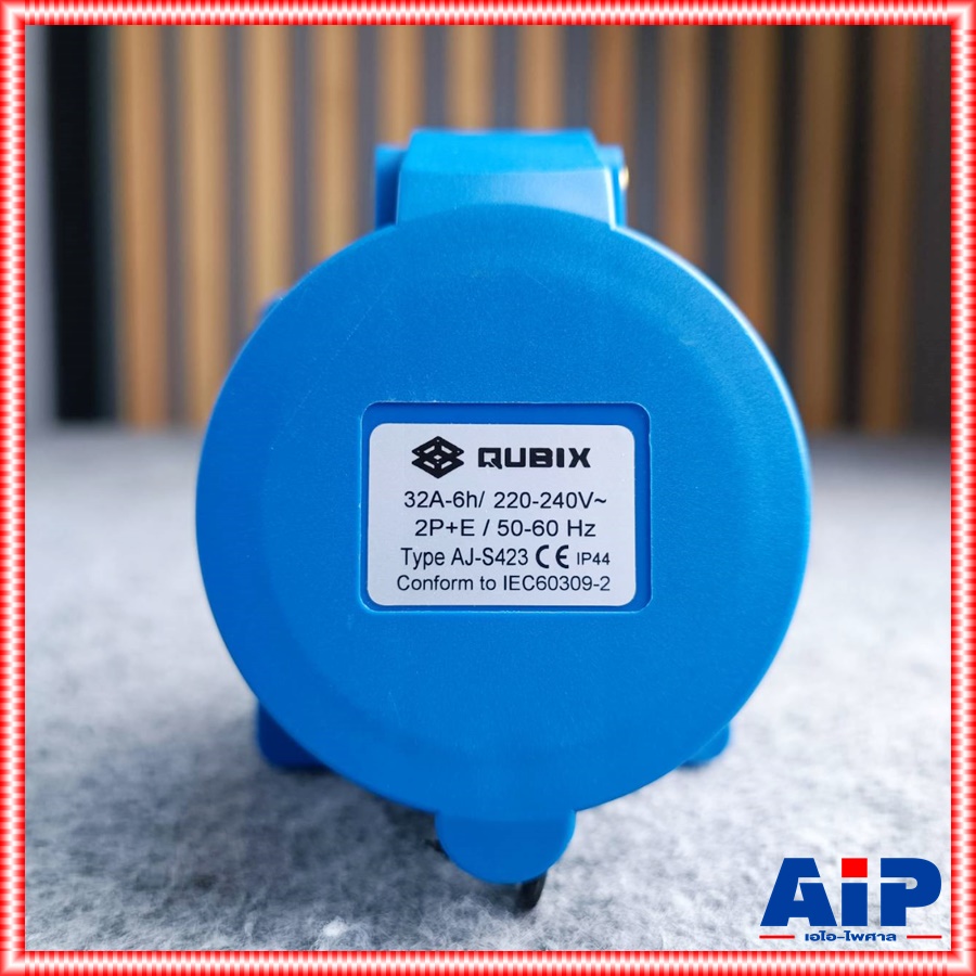 ปลั๊กS423 3ขา 32Aสีฟ้า ปลั๊กS 423 เต้ารับแบบฝัง ตัวเมียแบบฝัง ปลั๊กตัวเมีย ปลั๊กตัวเมียแบบยึดน็อต ปลั๊กS-423 เอไอ-ไพศาล