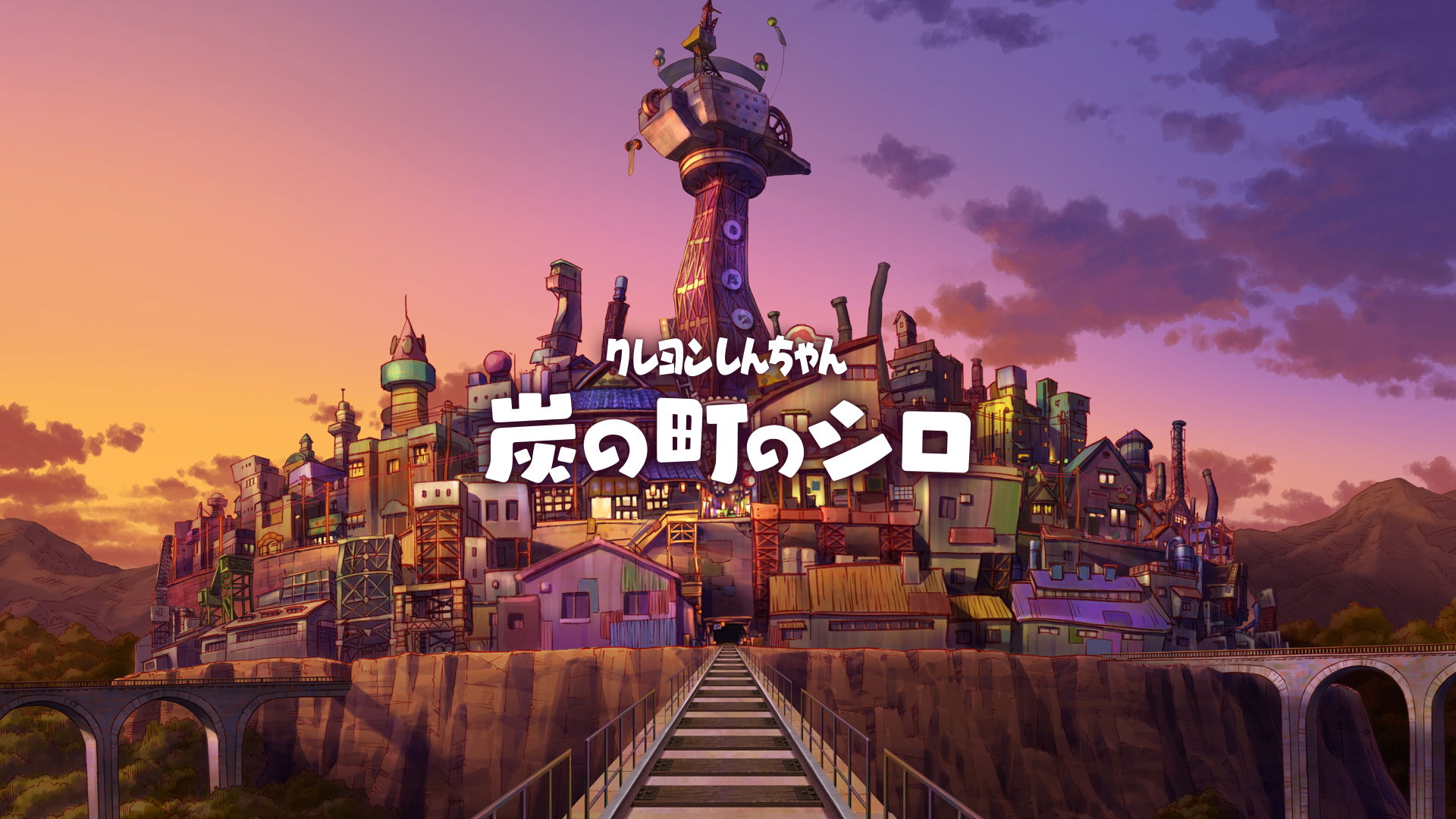 NSW: Crayon Shin-Chan: Shiro of Coal Town