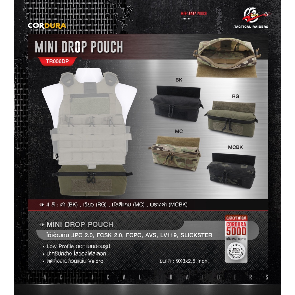 กระเป๋าติดเวส สีมัลติแคม-สีพรางดำ Mini Drop Pouch [ TR006DP ] ( Tactical Rider )
