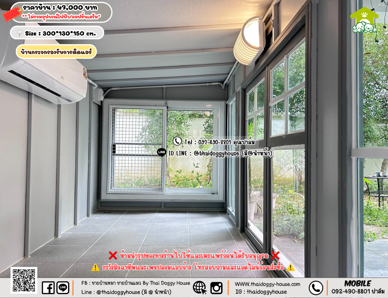 บ้านหมา บ้านแมว 𝐓𝐡𝐚𝐢 𝐝𝐨𝐠𝐠𝐲 𝐡𝐨𝐮𝐬𝗲