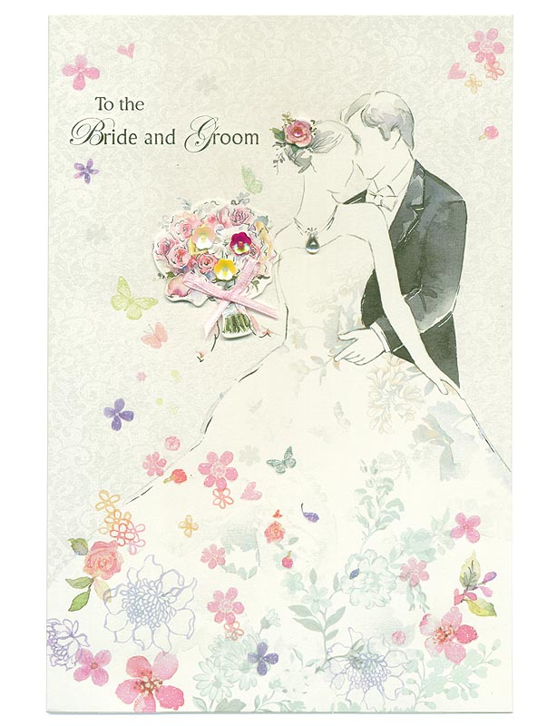 การ์ดแสดงความยินดี วันแต่งงาน To the Bride and Groom
