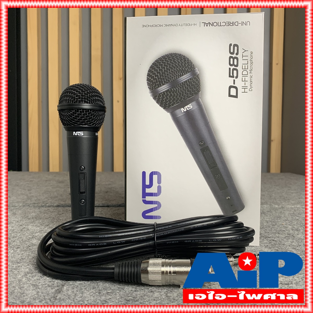 NTS ไมโครโฟน รุ่น D58S D58 D 58 S Dynamic Microphone ชัวร์ ไมค์ ไมค์สาย ไมค์ร้อง ไมค์พูด D-58S ไมค์คาราโอเกะ เอไอ-ไพศาล