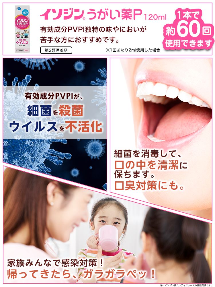 ð§īIsojin Mouthwash āļāđāļģāļĒāļēāļāđāļ§āļāļāļēāļāļāđāļēāđāļāļ·āđāļāđāļĢāļāđāļāļĨāļģāļāļāđāļāđāļāļļāļāļāļāļīāļ āļĢāļąāļāļĐāļēāļāļēāļāļēāļĢāļŦāļ§āļąāļāļĨāļāļāļāđāļāđāļāļĩ