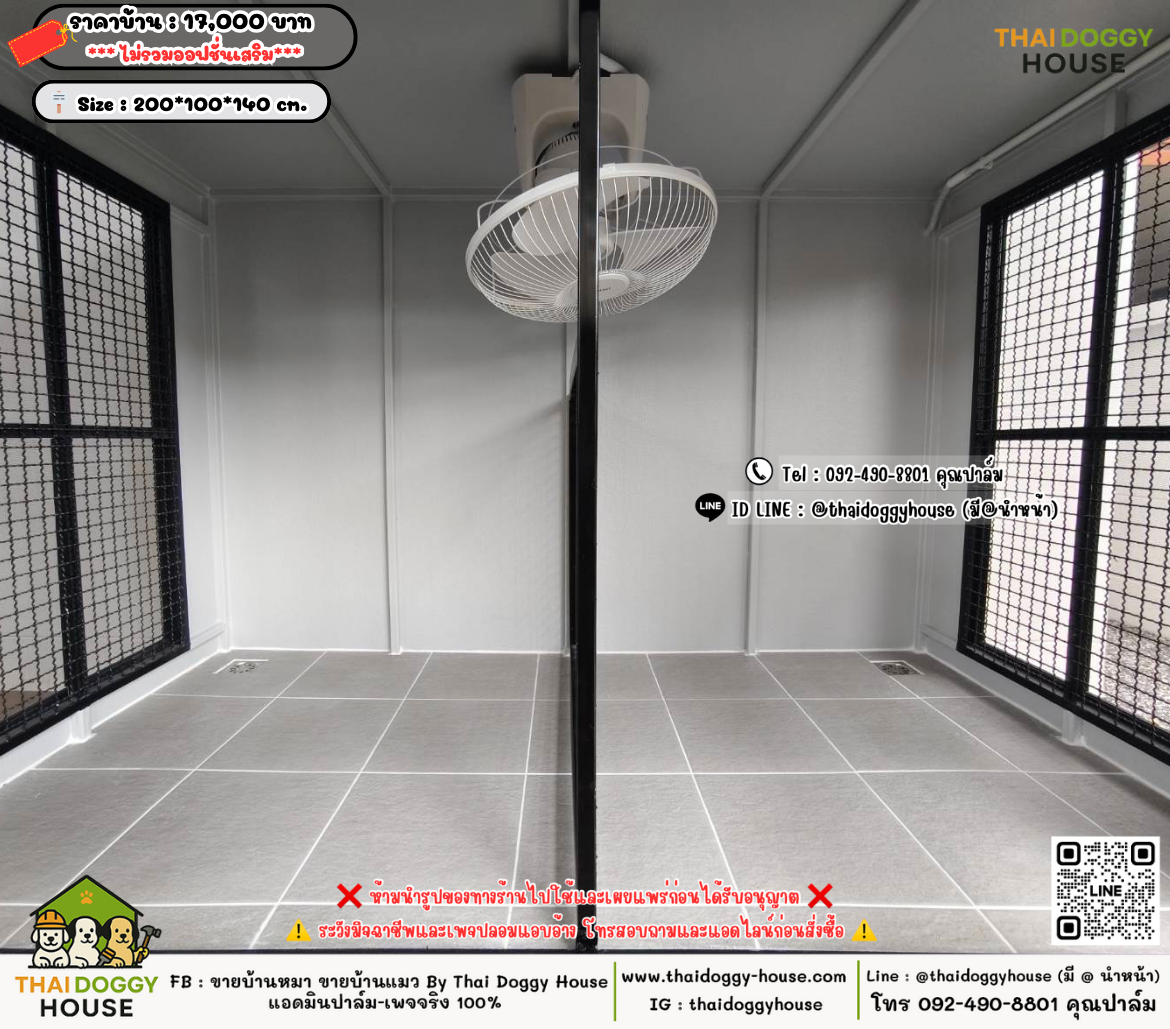 บ้านหมา บ้านแมว 𝐓𝐡𝐚𝐢 𝐝𝐨𝐠𝐠𝐲 𝐡𝐨𝐮𝐬𝗲