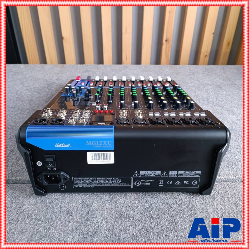 HOTROCK MG-12XU USB MIXER มิกซ์ มิกเซอร์ มิกซ์ฮอทร็อค เครื่องเสียง เครื่องปรับแต่งเสียง MIX MG12 XU MG 12XU เอไอ-ไพศาล