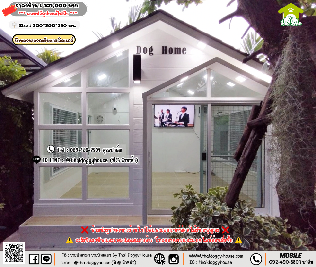 บ้านหมา บ้านแมว 𝐓𝐡𝐚𝐢 𝐝𝐨𝐠𝐠𝐲 𝐡𝐨𝐮𝐬𝗲