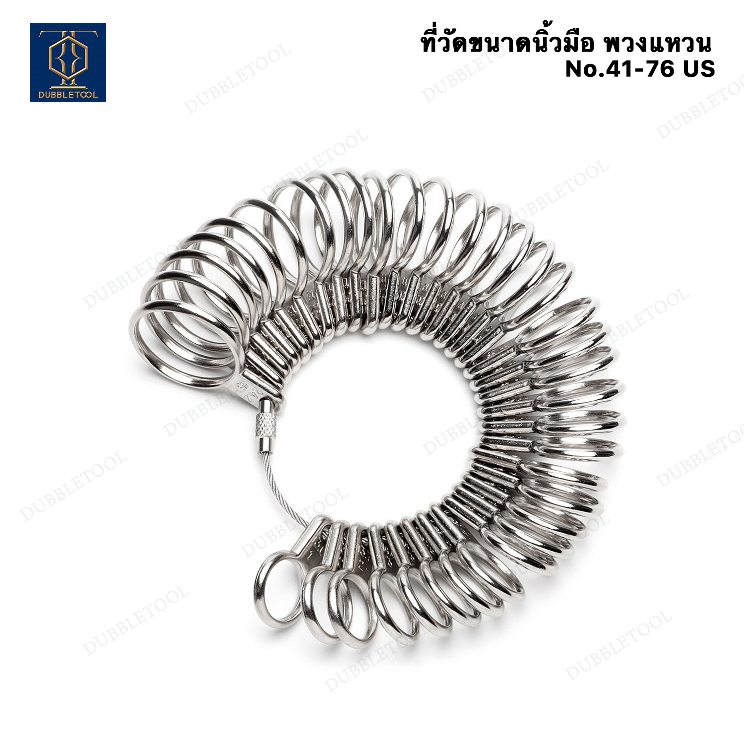 พวงเหล็กเทียบไซส์แหวน No. 41-76 พวงแหวน พวงไซส์แหวน พวงไซส์US ที่วัดขนาดน้วมือ