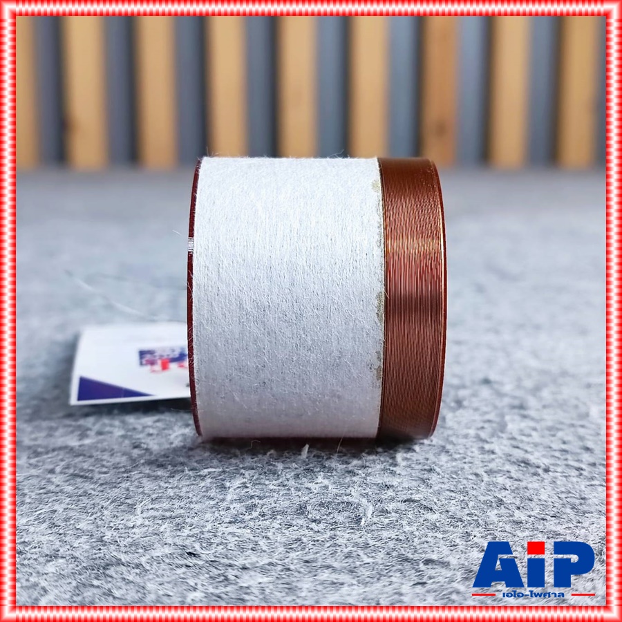 วอยซ์ลำโพง MD-860 NPE วอยซ์ลำโพง8นิ้ว MD 860 MD860 วอยซ์ เอไอ-ไพศาล