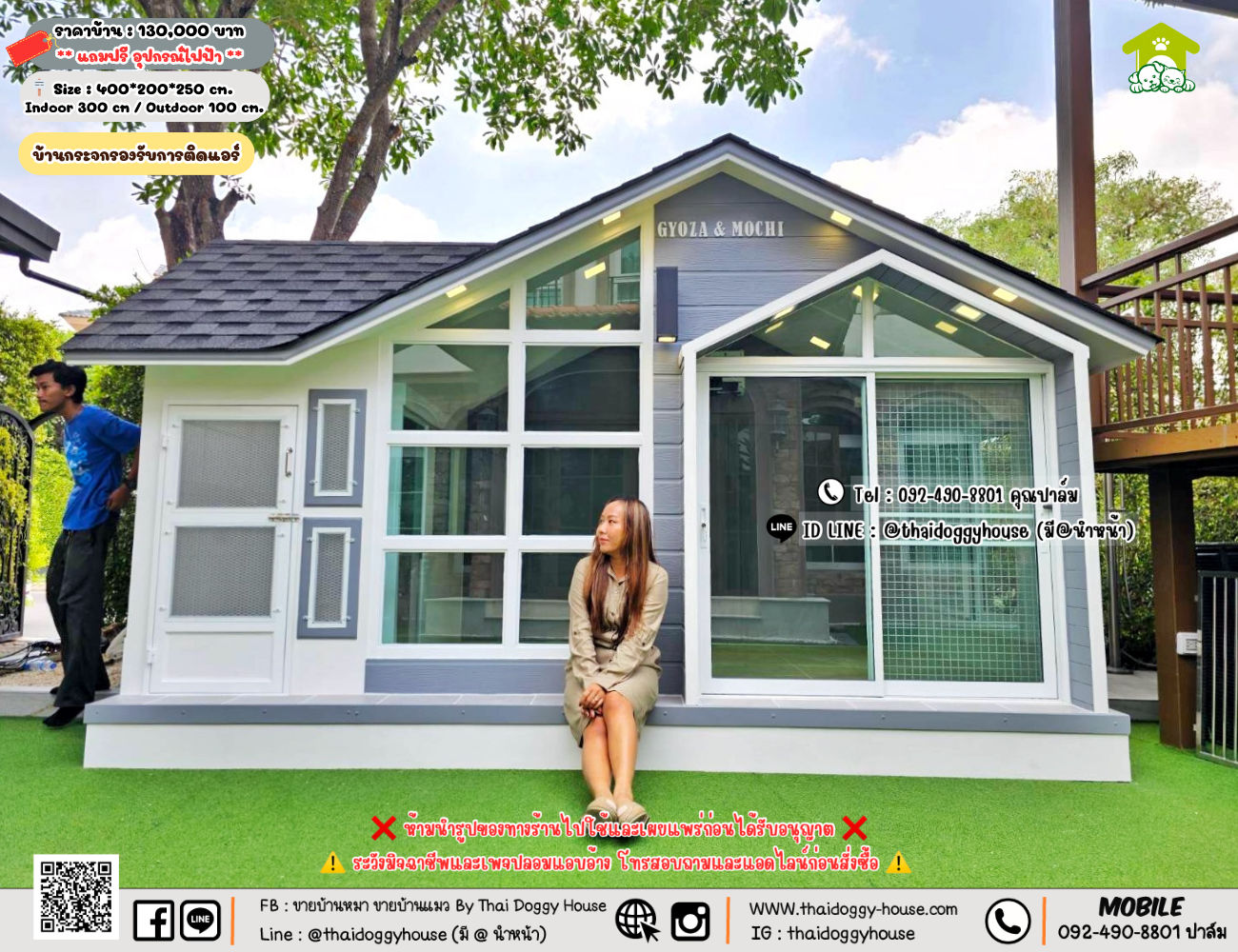 บ้านหมา บ้านแมว 𝐓𝐡𝐚𝐢 𝐝𝐨𝐠𝐠𝐲 𝐡𝐨𝐮𝐬𝗲