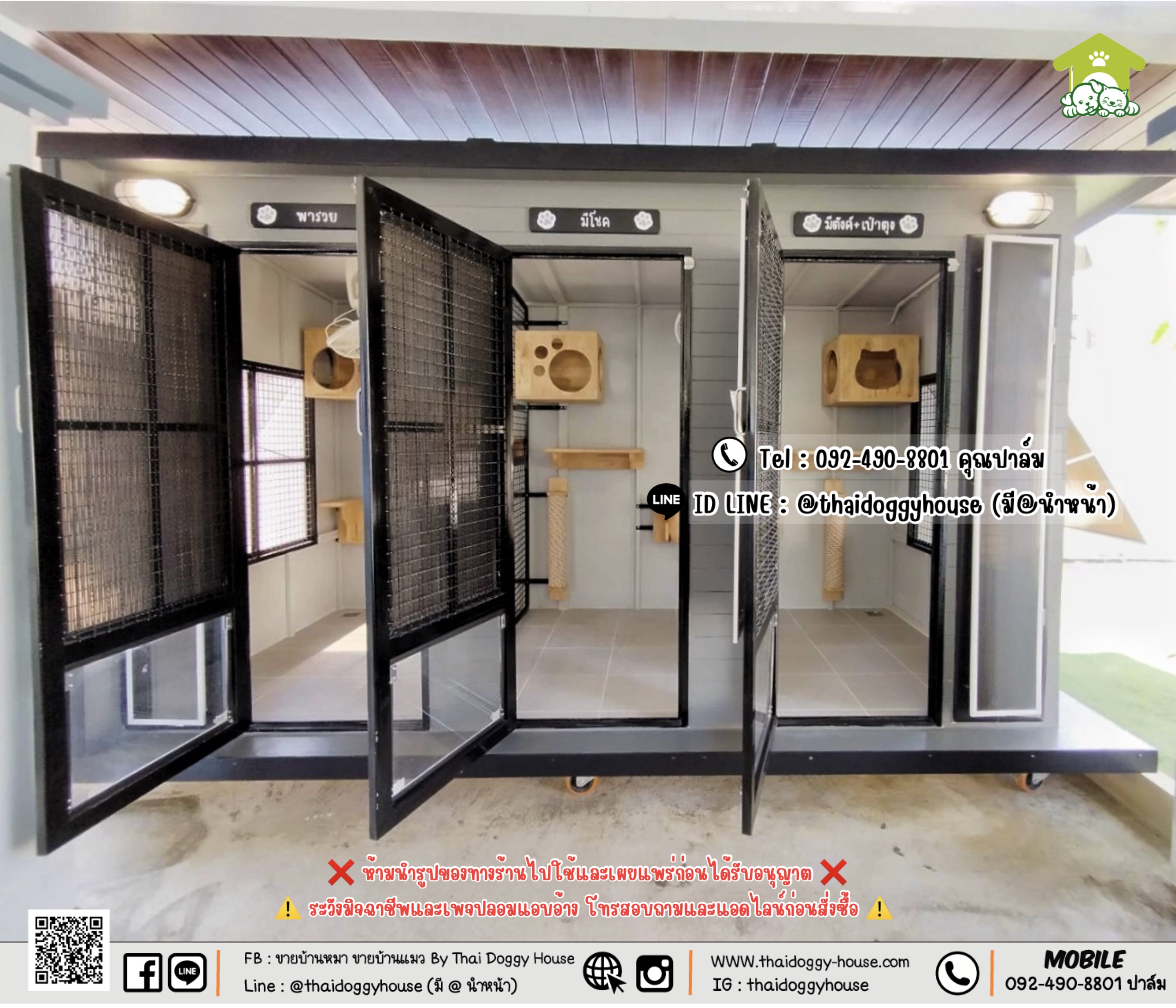 บ้านหมา บ้านแมว 𝐓𝐡𝐚𝐢 𝐝𝐨𝐠𝐠𝐲 𝐡𝐨𝐮𝐬𝐞