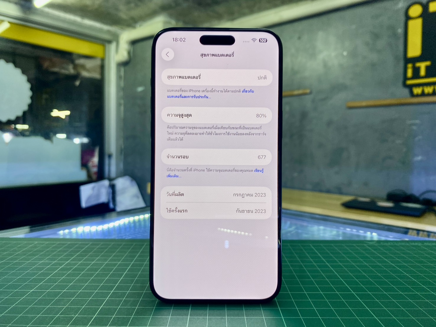 😎 iPhone 15 Pro Max 256GB Black Titanium 😎 ☺ มาแล้วๆ i15PM #ศูนย์แท้ สภาพดี ราคาคุ้มๆ ☺