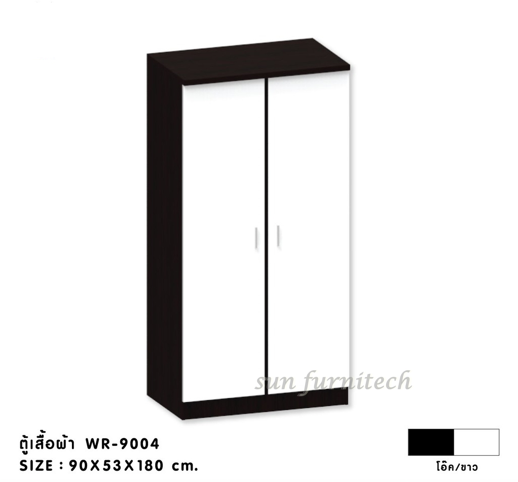 ตู้เสื้อผ้า 2 บานเปิด ขนาด 90 CM. หบ้าบานเมลามีน exclusive รุ่น WR-9004