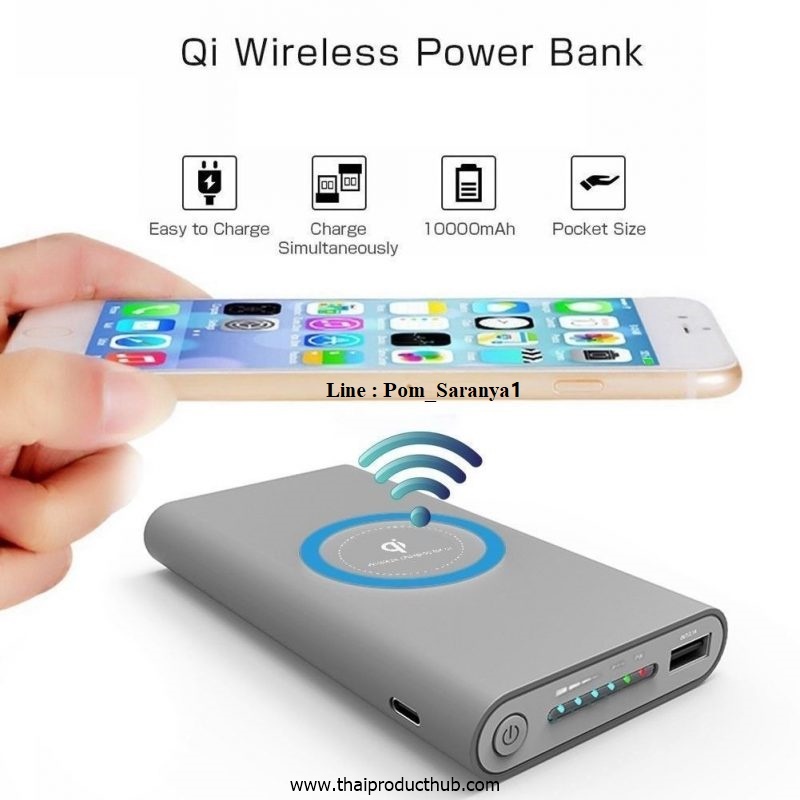 PowerBank , ขายแบตสำรอง , รับผลิตแบตสำรอง , ของพรีเมี่ยม , ของที่ระลึก ,
