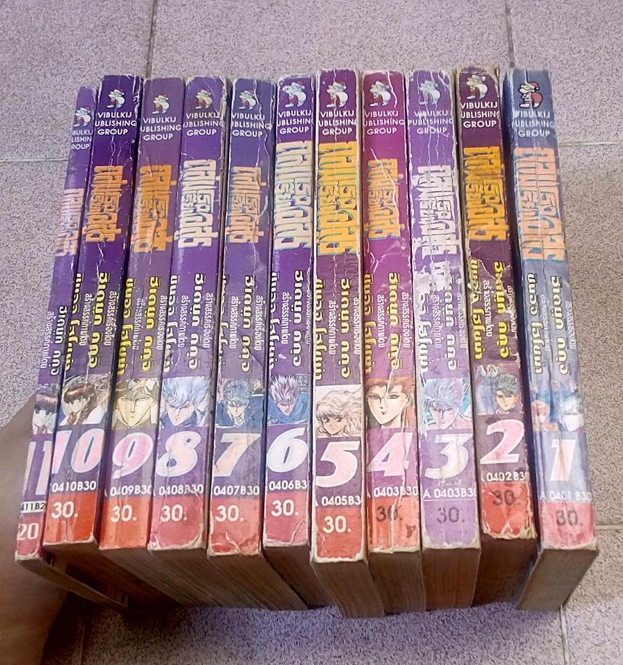 ถล่มโรงเรียนอสูร ครบชุด 11 เล่มจบ