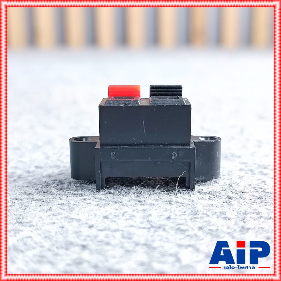 แท๊ปลำโพง2Pลงปริ้นท์ 915T05 แท๊ปลำโพงแบบหนีบ แท๊ปลำโพง แท๊ปลำโพงลงปริ้นท์ เอไอ-ไพศาล