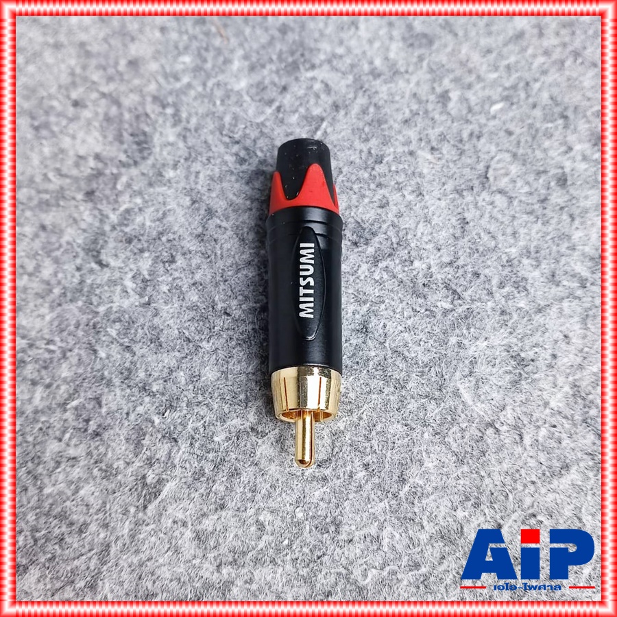 1ตัว MITSUMI 911R43EXR RCA สีแดง ขั้วทอง แจ็คอาร์ซีเอตัวผู้ ปลั๊ก RCA สำหรับเข้าสาย ต่อ สายสัญญาณ RCA ตัวผู้ เอไอ-ไพศาล