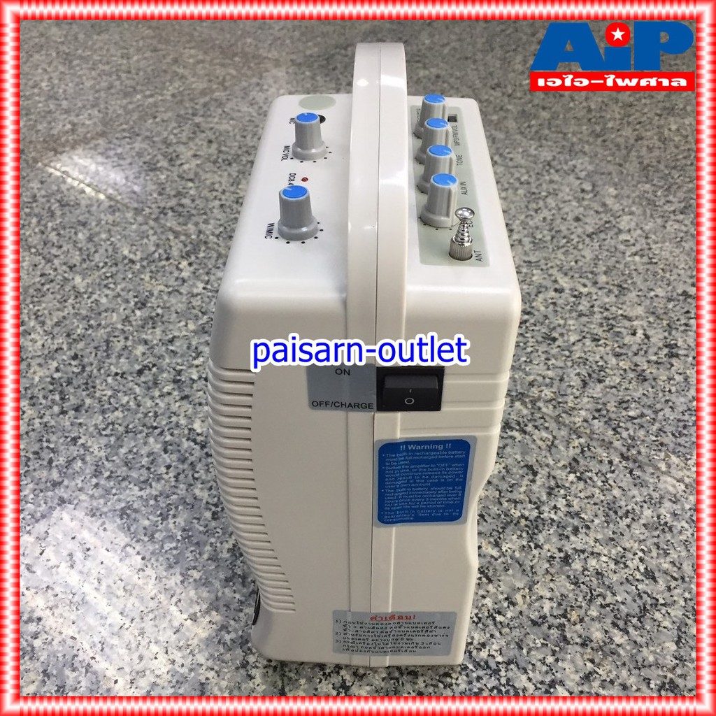 DECCON PWS-120U เครื่องช่วยสอน+ช่องUSB/SD CARD PWS120U PWS 120U เครื่องช่วยสอน เครื่องขยายเสียงอเนกประสงค์ เอไอ-ไพศาล