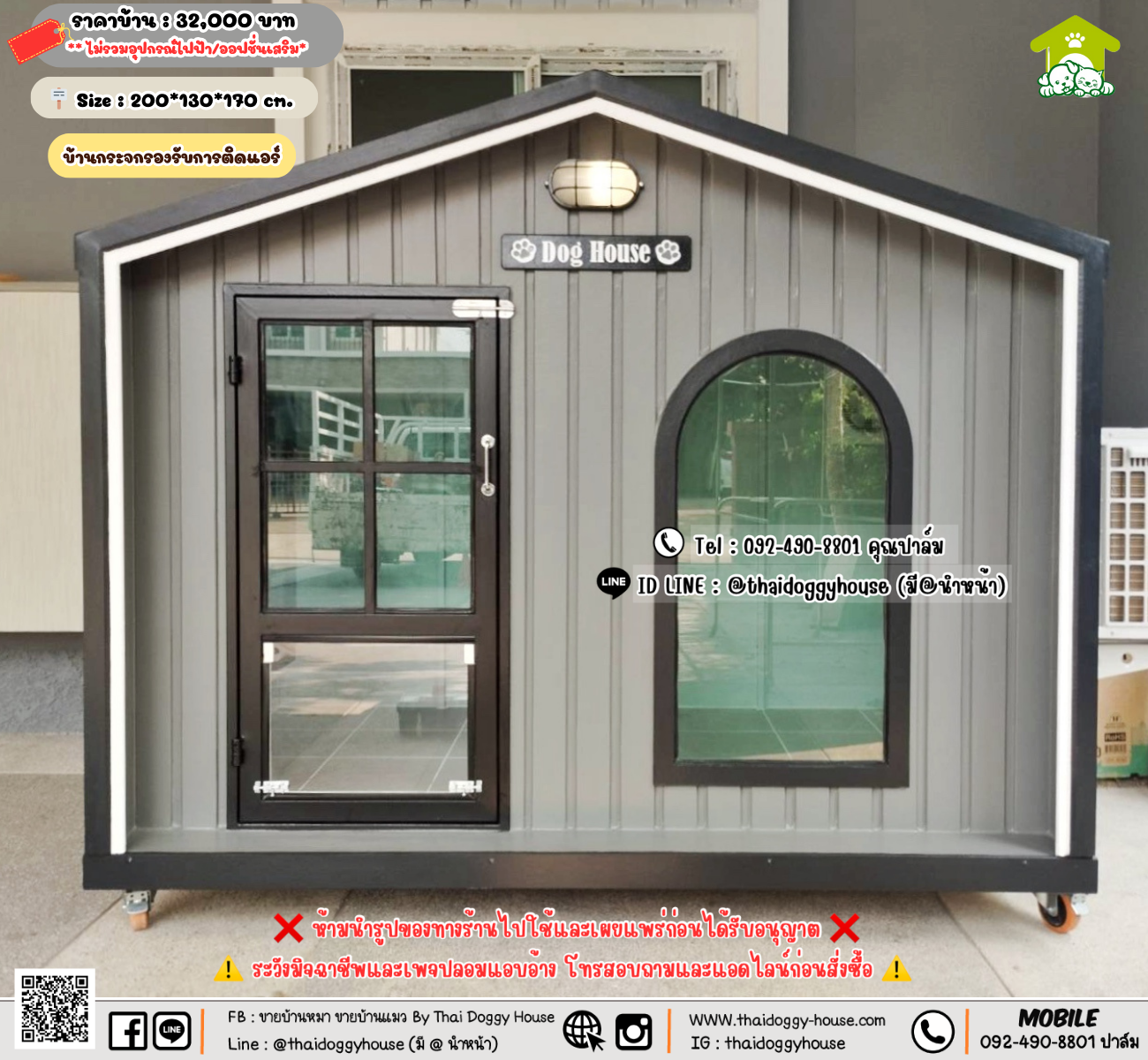 บ้านหมา บ้านแมว 𝐓𝐡𝐚𝐢 𝐝𝐨𝐠𝐠𝐲 𝐡𝐨𝐮𝐬𝗲