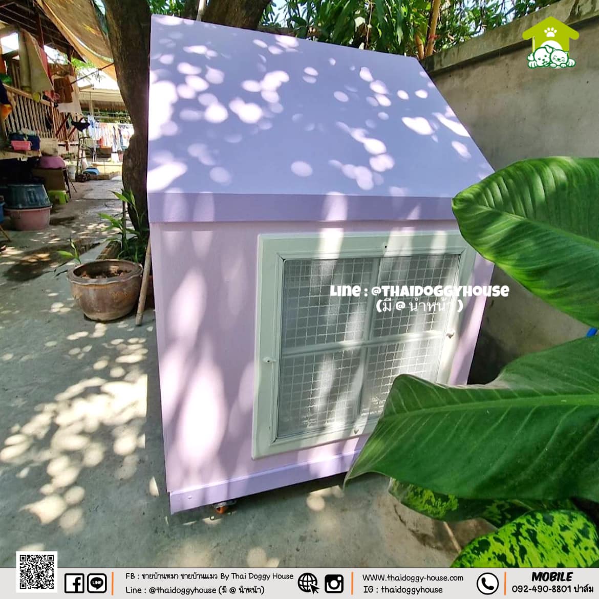 บ้านหมา บ้านแมว Nordic Style By Thai doggy house พร้อมตะแกรงเหล็ก มุ้งลวด