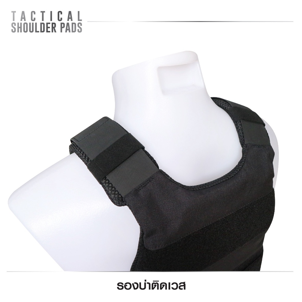 รองบ่าติดเวส (Tactical Shoulder Pads)﹝Tactical Vest﹞*สินค้าไม่รวมเสื้อเกราะ*
