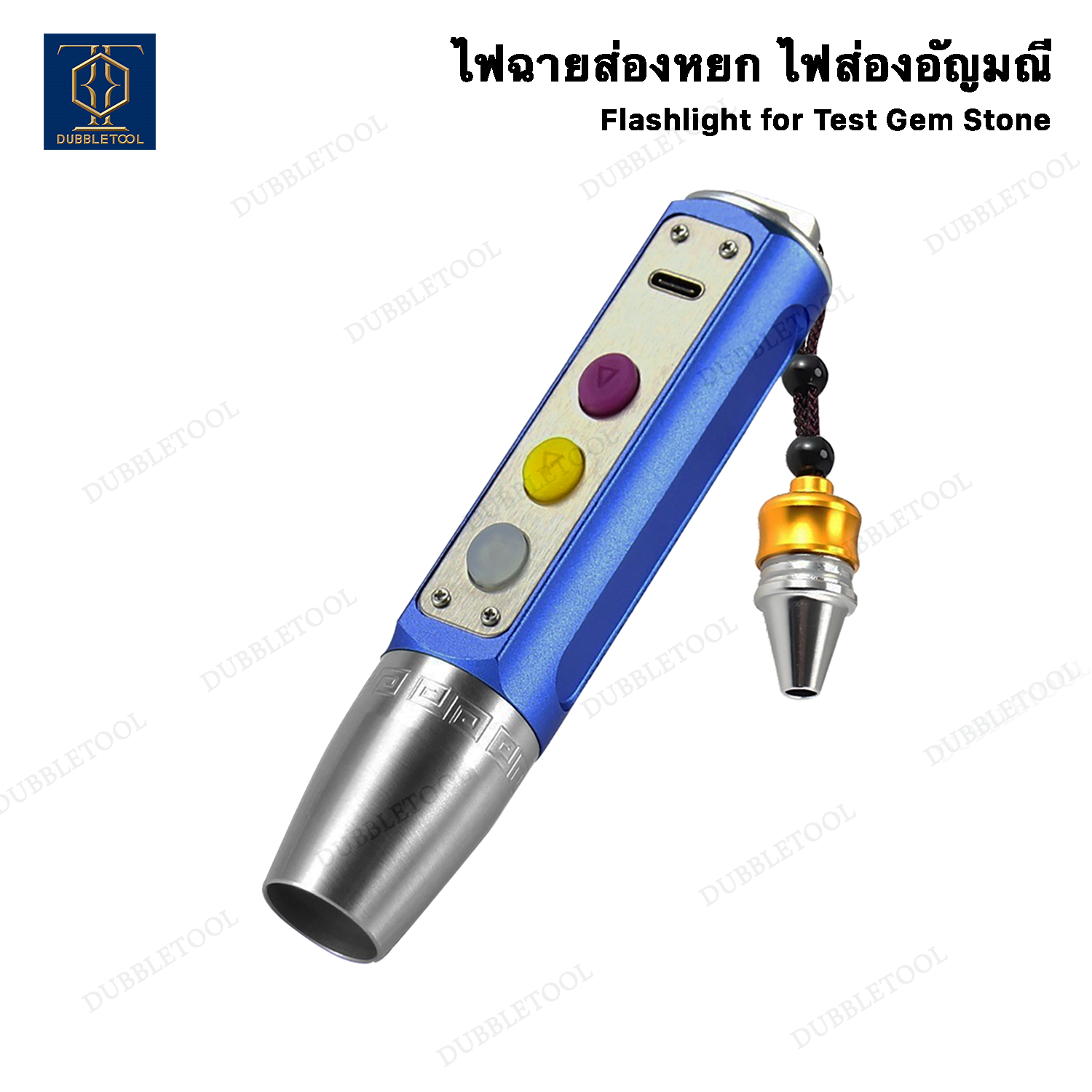 ไฟฉายส่องหิน ไฟส่องหยก 3in1 ไฟฉาย3สี ไฟส่องอัญมณี ไฟส่องเพชรพลอย Flashlight for Test Gem Stone Ultra Ultrafire