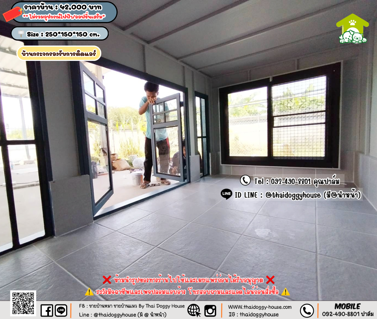 บ้านหมา บ้านแมว 𝐓𝐡𝐚𝐢 𝐝𝐨𝐠𝐠𝐲 𝐡𝐨𝐮𝐬𝗲