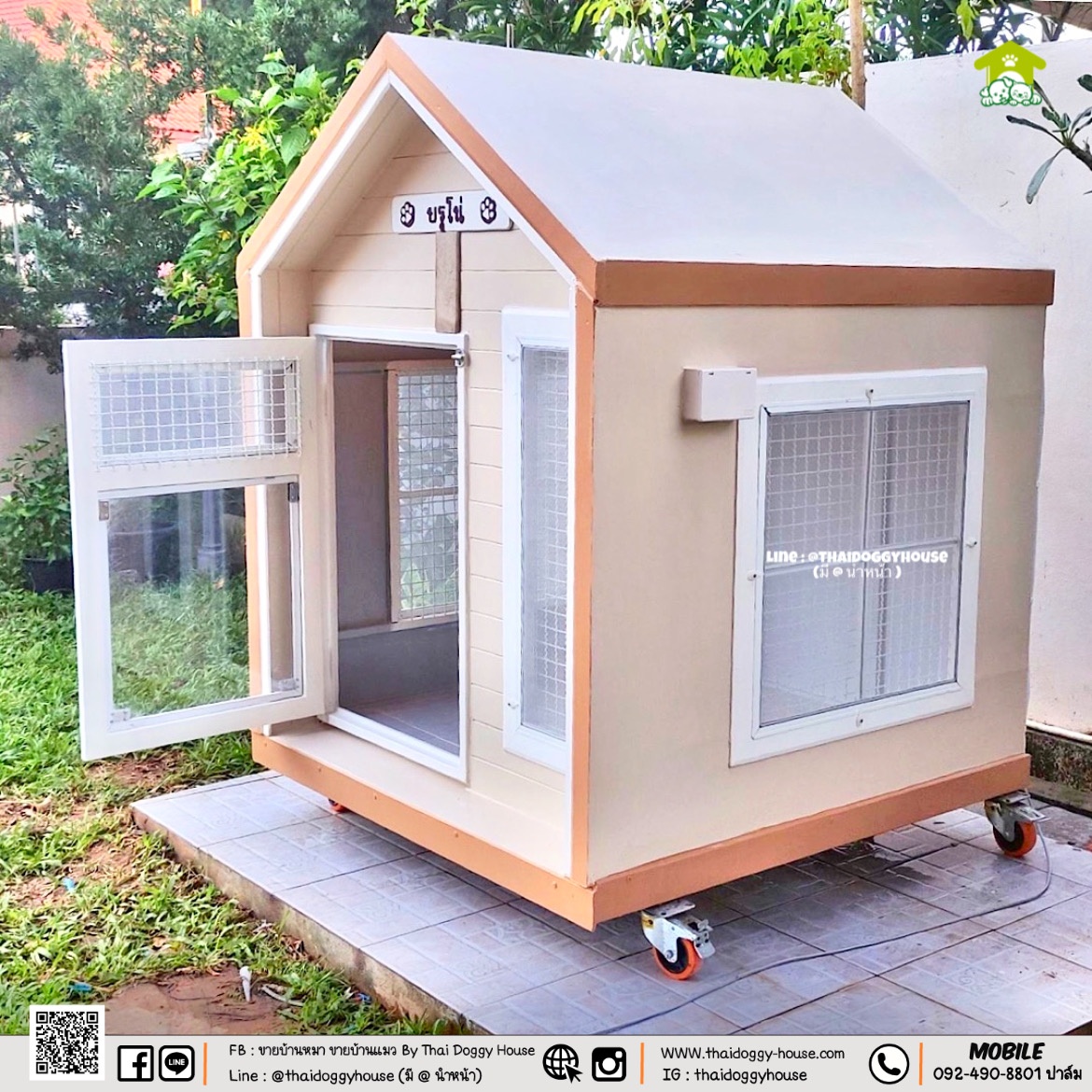 🏠 " 𝗠𝗜𝗡𝗜𝗠𝗔𝗟 𝗦𝗧𝗬𝗟𝗘 " บ้านหมา บ้านแมว ที่เน้นความเรียบง่าย สบายตา พร้อมกับโทนสีที่ลงตัว ไว้มุมไหนของบ้านก็สวยงาม 🐈🦮