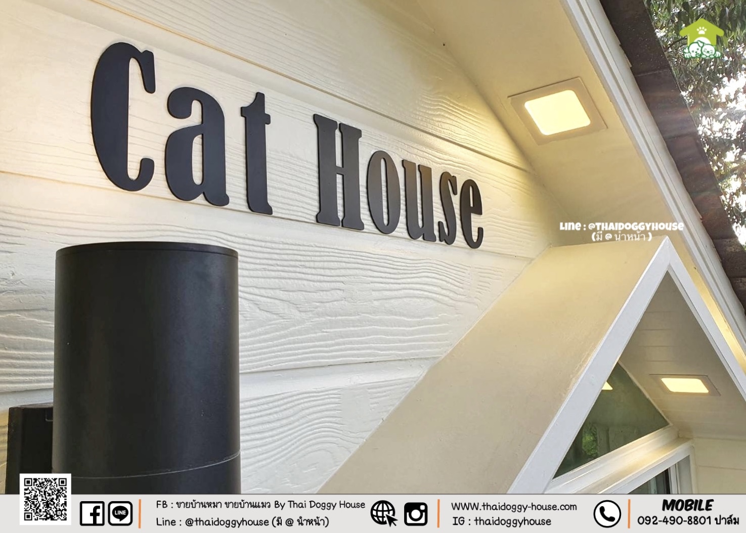 🏡 🐈 บ้านแมวติดแอร์ " 𝐍𝐎𝐑𝐃𝐈𝐂 𝐒𝐓𝐘𝐋𝐄 " ฟังก์ชั่นครบ หลังใหญ่ กระจกบานใหญ่เปิดรับแสงธรรมชาติได้ดี โทนบ้านสีขาวทำให้ดูเรียบง่าย สบายตามากขึ้น 