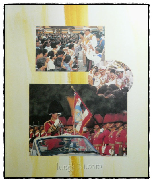 ด้วยรัก หนังสือเฉลิมพระเกียรติ 024469