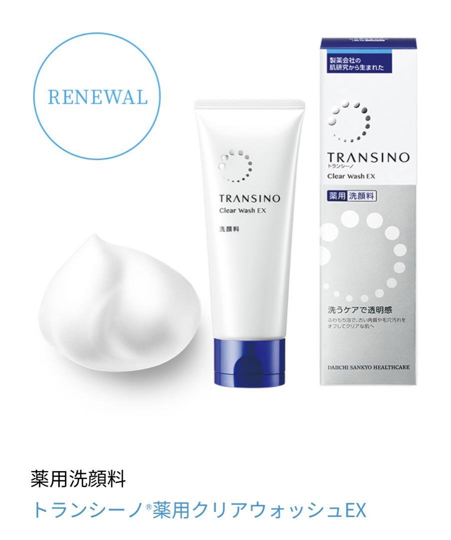 🥰Transino Clear Wash EX โฟมล้างหน้าลบฝ้าทรานเซมินวงการแพทย์ใช้ในการรักษาฝ้า ❤ใช้ดีบอกต่อ❤