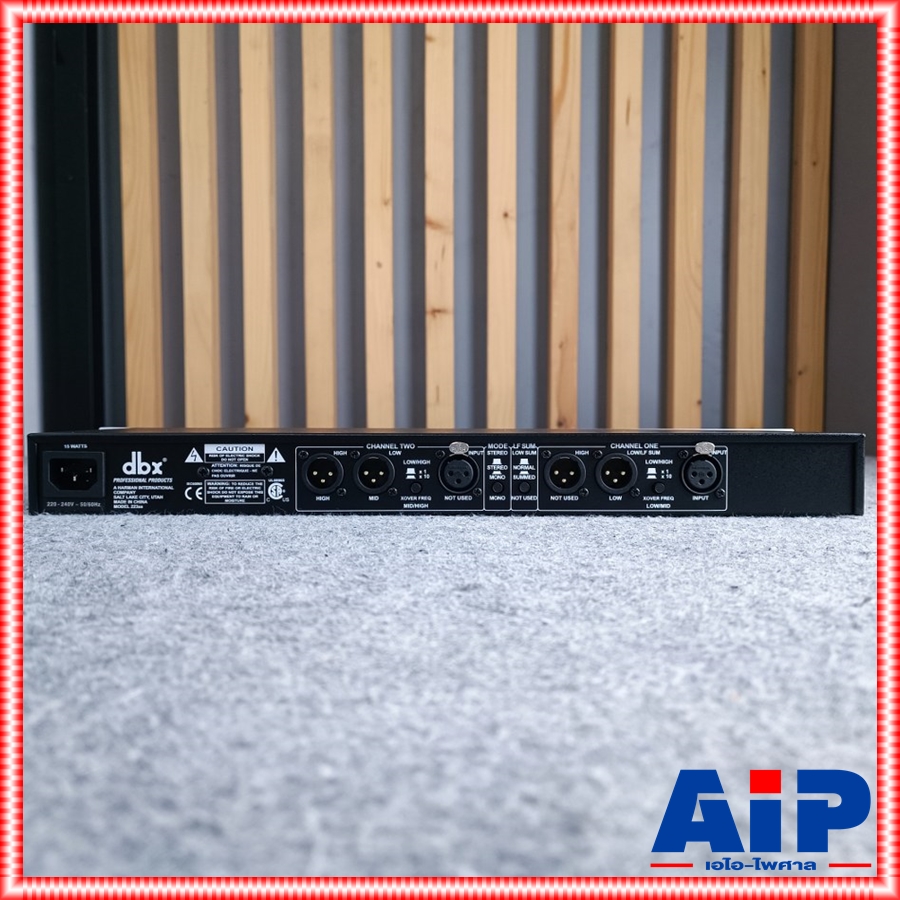 แท้มหาจักร* DBX 223XS crossover ดีบีเอ๊กส์ Cossover 223 XS ครอสโอเวอร์ +++ ครอส2ทาง ครอสตัดเสียง เอไอ-ไพศาล