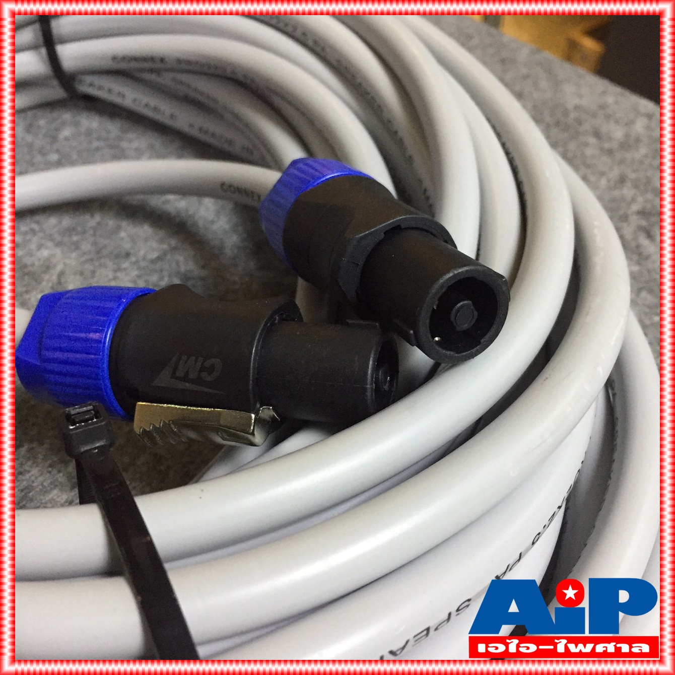 20เมตร สายลำโพง CONNEX 2x2.5PRO หัว LIDGE สาย ลําโพง พร้อมใช้งาน 2x2.5mm เอไอ-ไพศาล