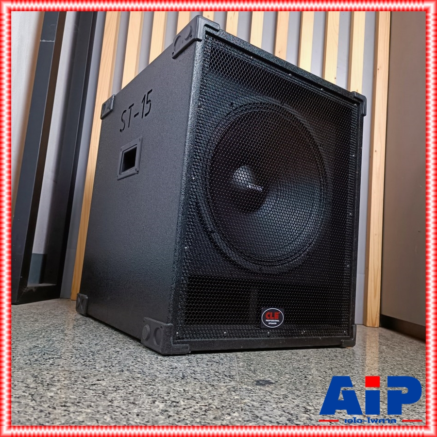 CLE ST-15 ตู้ซับลูกเต๋า15นิ้ว พร้อมดอก NANOVA NV-1564 ตู้ลำโพงซับเบส ขนาด 15นิ้ว สูตร ลูกเต๋า ST-15 ไม้ปาติเกิล พ่นสีระเบิด ST 15 ST15 เอไอ-ไพศาล