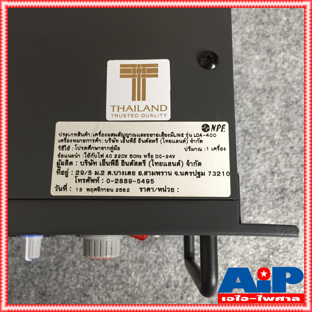 NPE LDA400 AC/DC POWERMIXER LINE lda-400 POWERMIX LDA 400 แอมป์เสียงตามสาย ใช้ได้ทั้งไฟบ้าน 220V ไฟรถ DC24V เอ็นพีอี +++