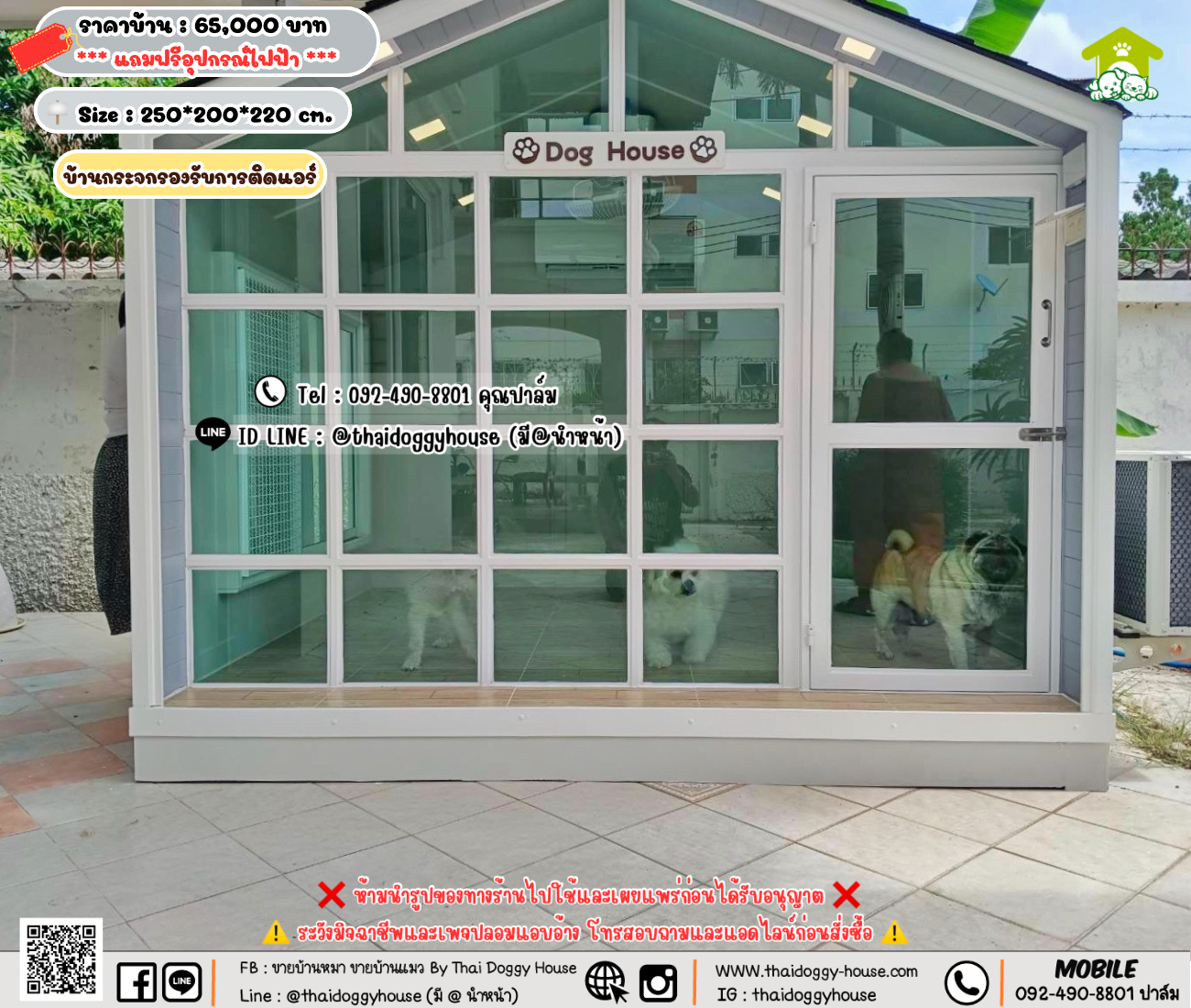 บ้านหมา บ้านแมว 𝐓𝐡𝐚𝐢 𝐝𝐨𝐠𝐠𝐲 𝐡𝐨𝐮𝐬𝗲