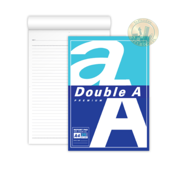 สมุดรายงาน DOUBLE A
