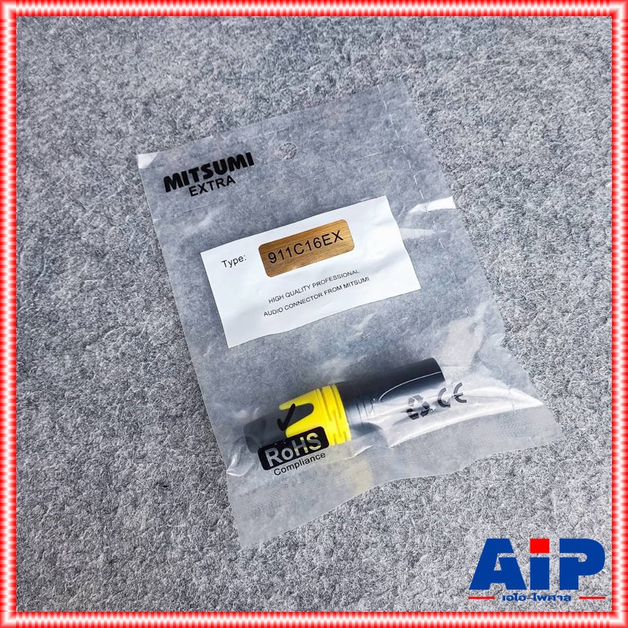 1ตัว MITSUMI 911C16EX XLRผู้ ดำขั้วทอง สีเหลือง ปลั๊กตัวผู้ แจ๊ค แคนนอน XLR ตัวผู้ 3 ขา สำหรับเข้าสาย เอไอ-ไพศาล