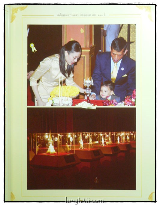 สมโภชพระอารามหลวงวัดยานนาวา ครบ 240 ปี 025297