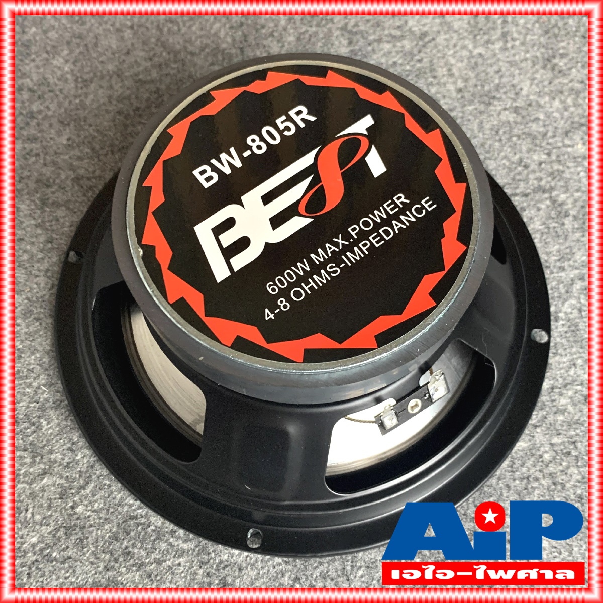 1ดอก BEST BW-805 R ลำโพง8นิ้ว สีแดง ดอกลำโพง BW805 R ดอก8นิ้ว ดอกลำโพงเบสท์ ลำโพง BW 805 R 8นิ้ว เอไอ-ไพศาล