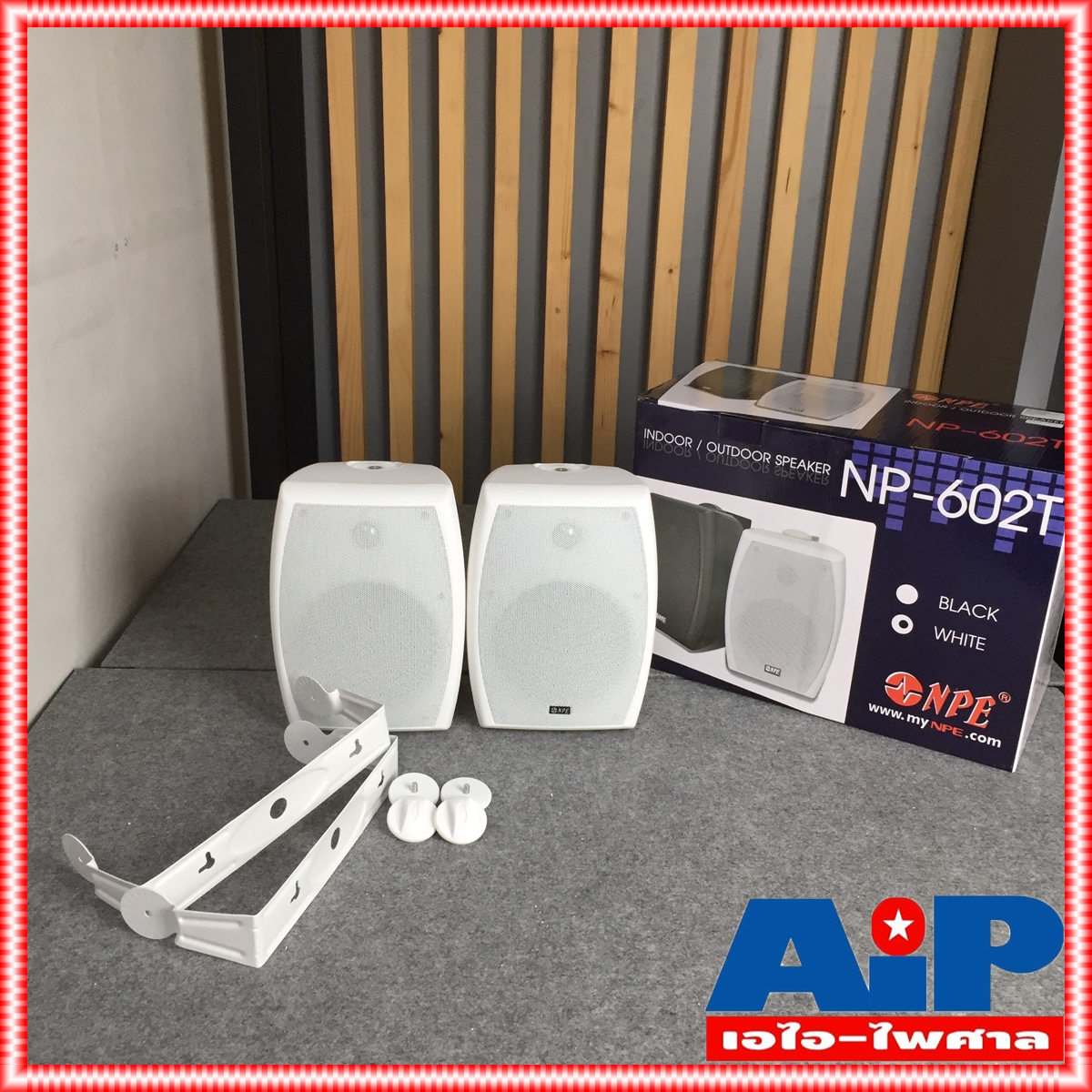 สีขาว NPE NP-602T ตู้ลำโพง มีLINE ตู้ ลำโพง แขวน ผนัง ลำโพงติดผนัง NP602T NP 602 T NP-602 เอไอ-ไพศาล