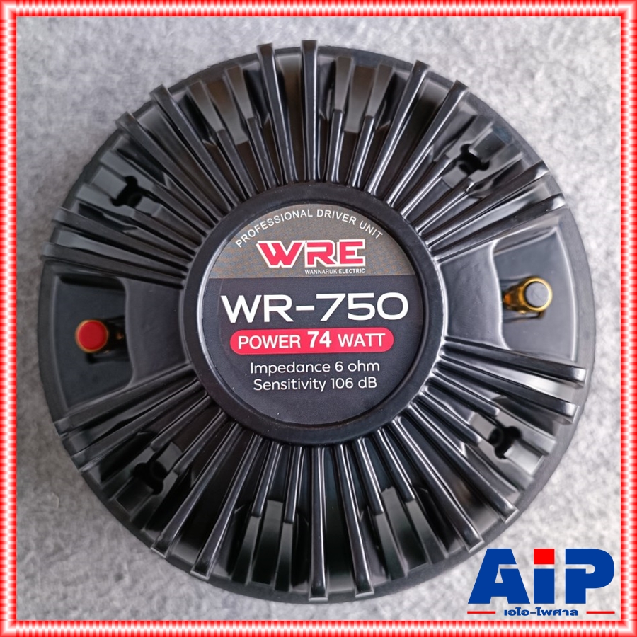yyy 1ดอก WRE WR-750 ไดร์เวอร์แบบแป้น คอ2นิ้ว ไดร์เวอร์ยูนิตเสียงแหลม แบบแป้น ยึดน็อต มีน็อตยึดแถม wr750 WR 750 เอไอ-ไพศาล