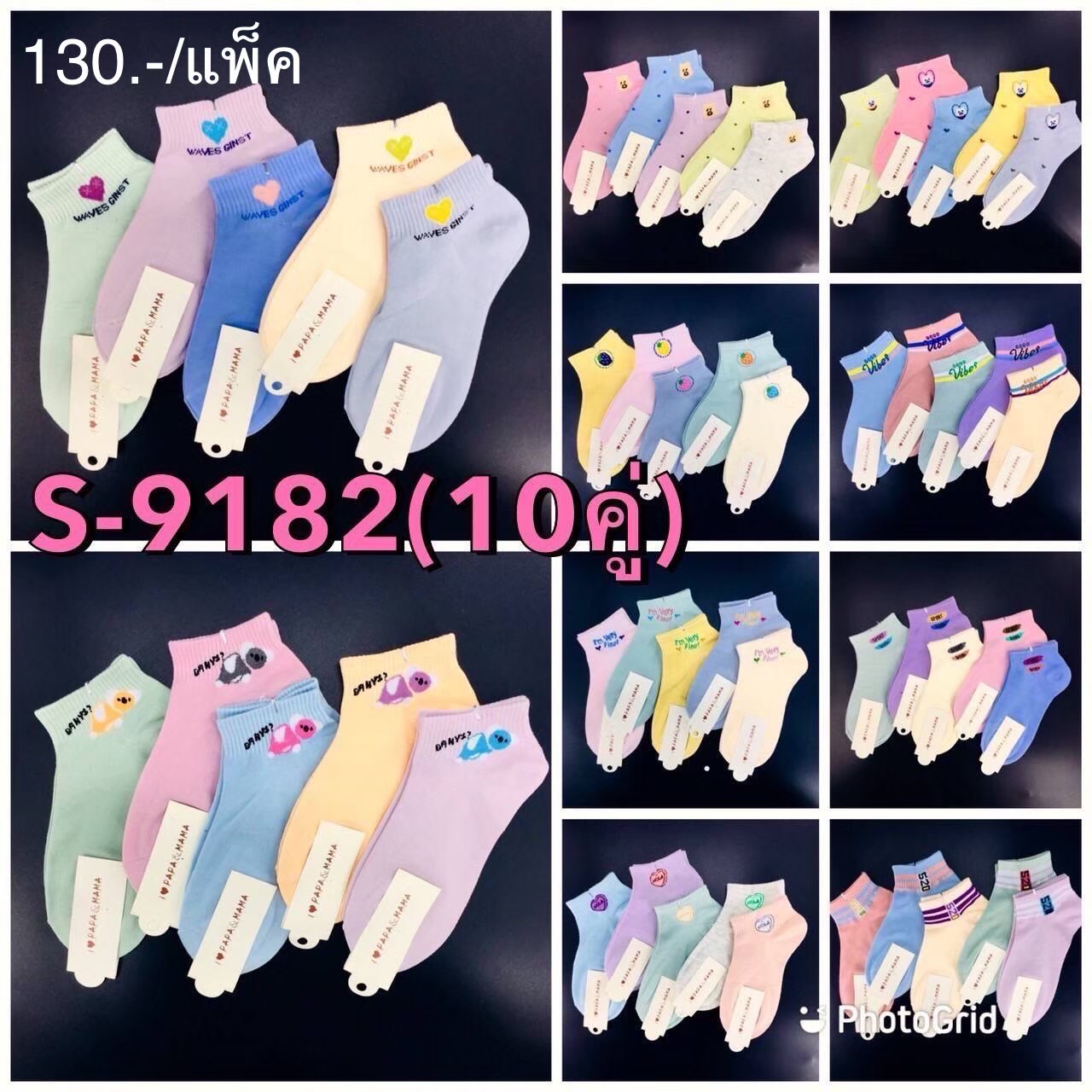 ถุงเท้าตาตุ่มข้อสูงสีสดXJZ S-9182/10คู่(ราคาต่อแพ็ค)