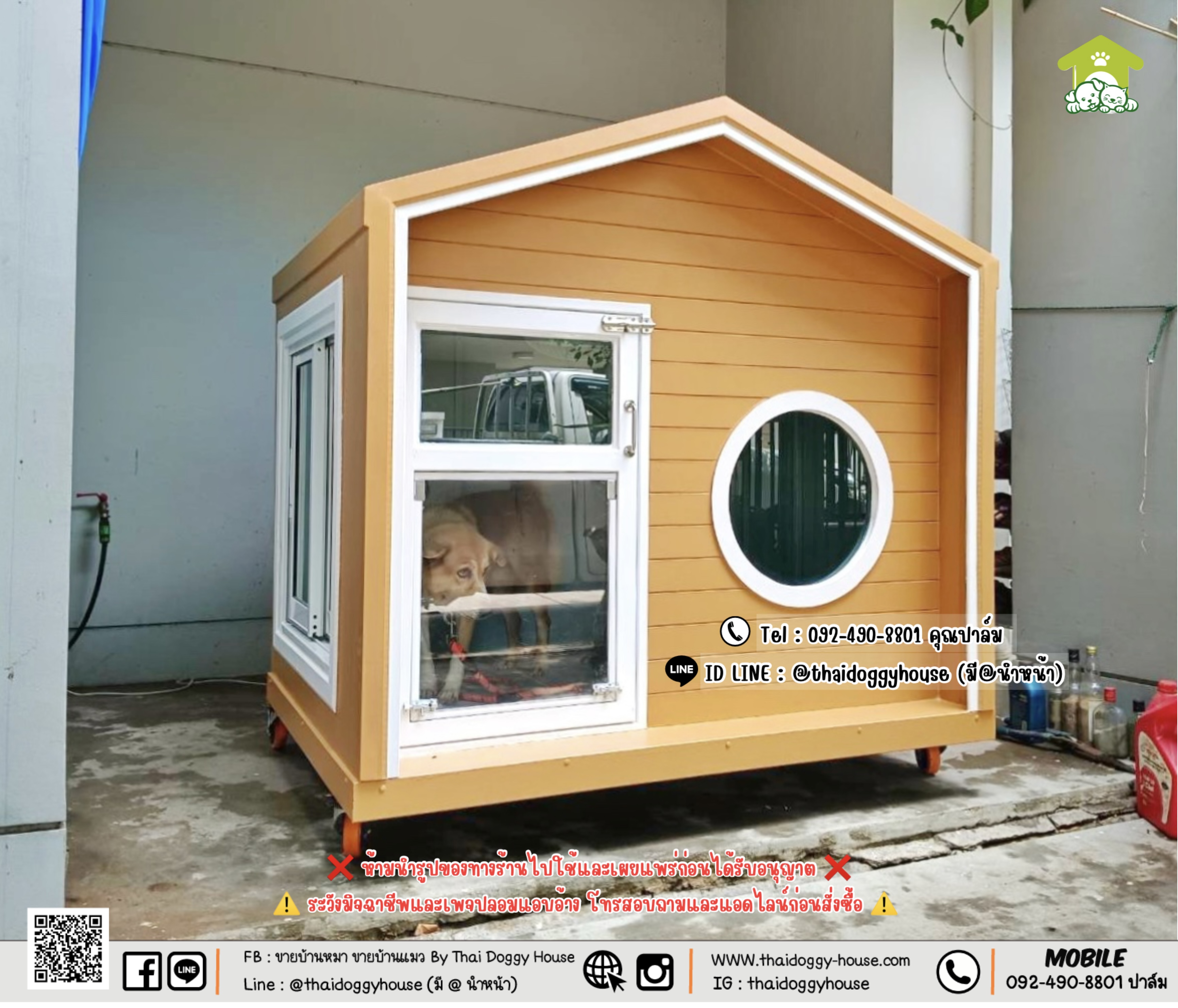 บ้านหมา บ้านแมว 𝐓𝐇𝐀𝐈 𝐃𝐎𝐆𝐆𝐘 𝐇𝐎𝐔𝐒𝐄