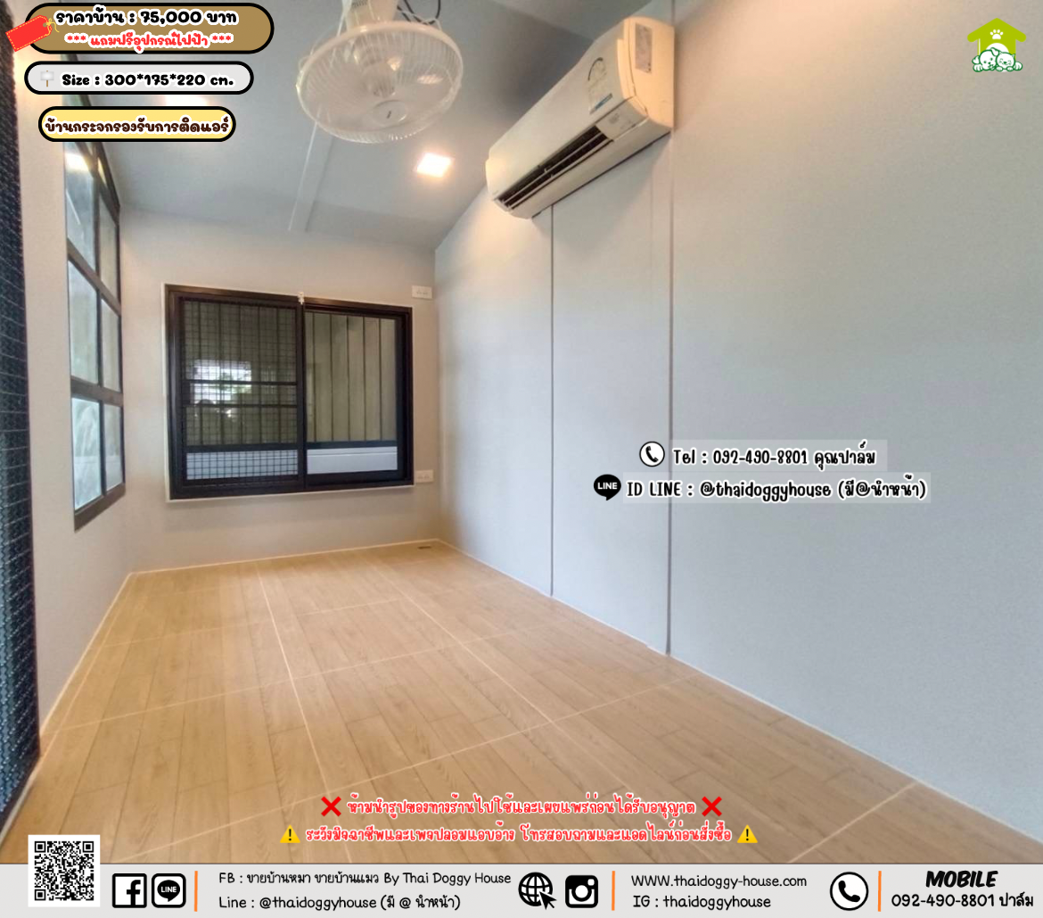 บ้านหมา บ้านแมว 𝐓𝐡𝐚𝐢 𝐝𝐨𝐠𝐠𝐲 𝐡𝐨𝐮𝐬𝗲