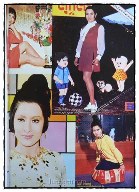 เพชรา เชาวราษฎร์ 016932