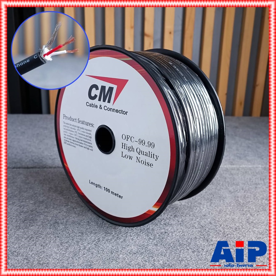 ขด100เมตร CM สายไมค์สเตอริโอ 6mm M2-2323 สีดำ 100M 23AWG สายไมค์ST M2 2323 สีดำ สายสัญญาณ ST สายไมค์CM 100เมตร สายไมค์ 6mm เอไอ-ไพศาล