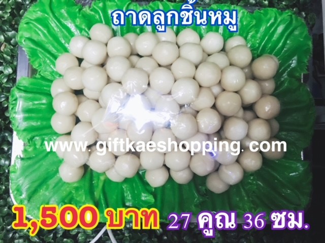 ลูกชิ้นปลอม (โมเดลถาดลูกชิ้นขนาด 27 คูณ 36 ซม.)