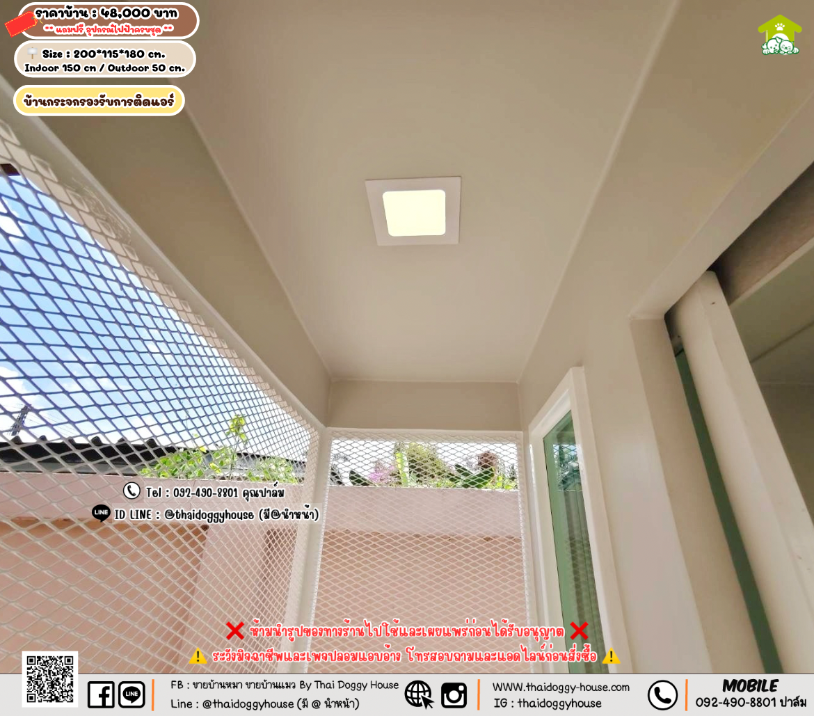 บ้านหมา บ้านแมว 𝐓𝐡𝐚𝐢 𝐝𝐨𝐠𝐠𝐲 𝐡𝐨𝐮𝐬𝗲