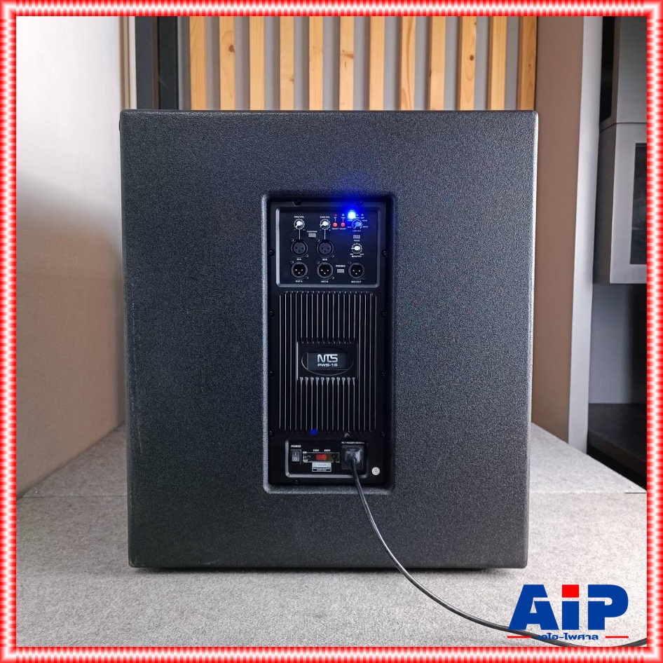 NTS PWS-18 ตู้ลำโพงซับ18นิ้ว ACTIVE ตู้ลำโพงซับ18+แอมป์ 1200 วัตต์ (800 วัตต์ RMS) ตู้ลำโพงซัฟวูฟเฟอร์ 18นิ้ว ตู้ลำโพง 18นิ้ว PWS 18 PWS18 เอไอ-ไพศาล