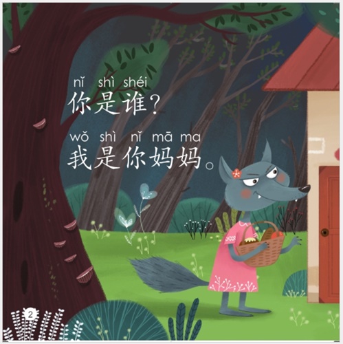 Smart Cat (Level 2) 轻松猫 中文分级读物